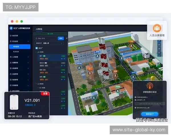 执行环节中的物流监测传感器本季度扩容 实现了重要资产实时定位